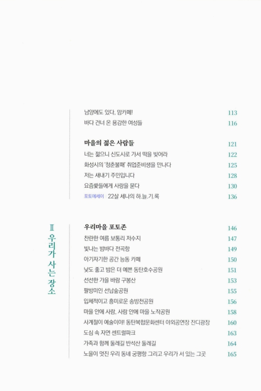 미리보기 이미지 3번째