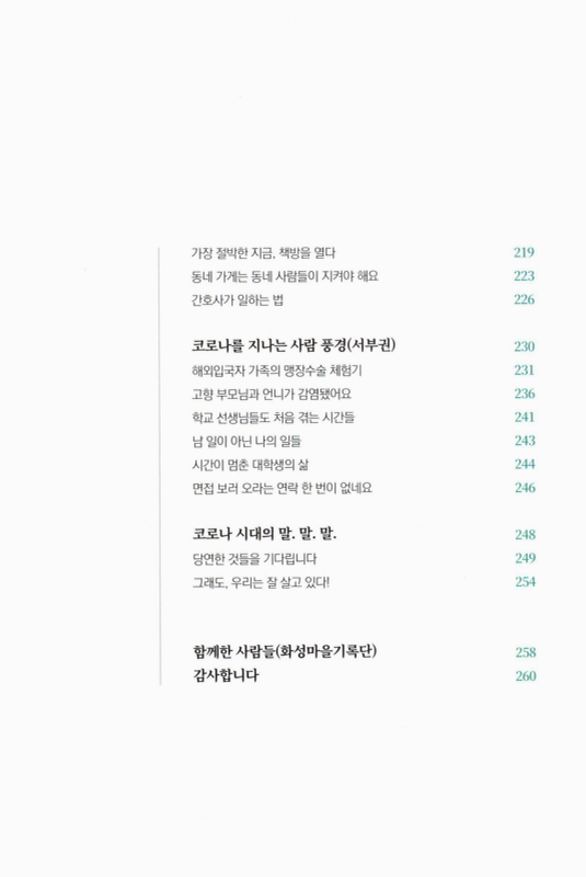 미리보기 이미지 5번째