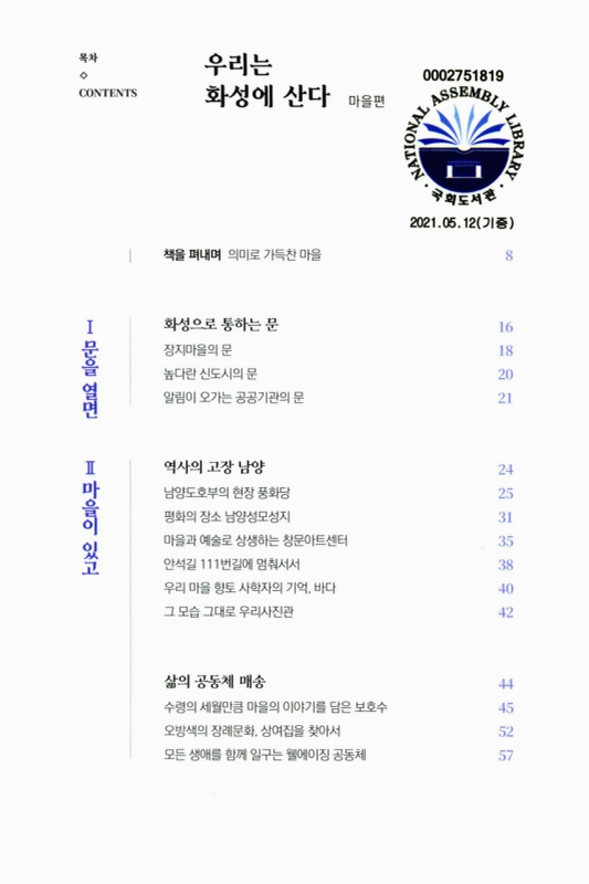 미리보기 이미지 2번째