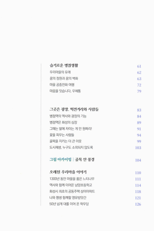 미리보기 이미지 3번째