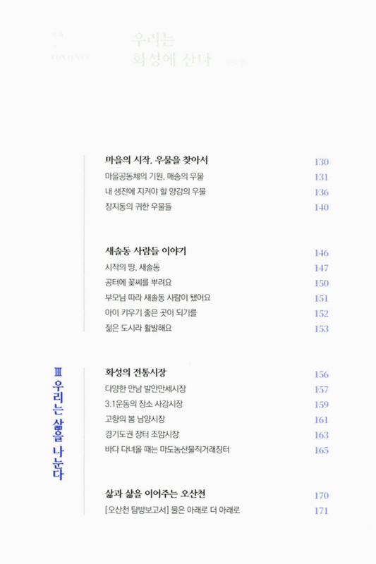 미리보기 이미지 4번째