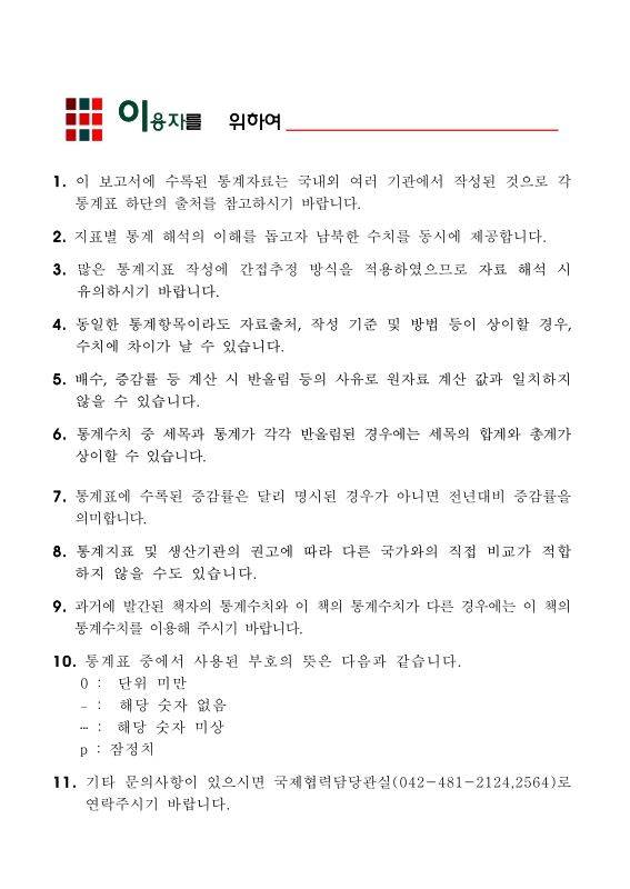 미리보기 이미지 4번째