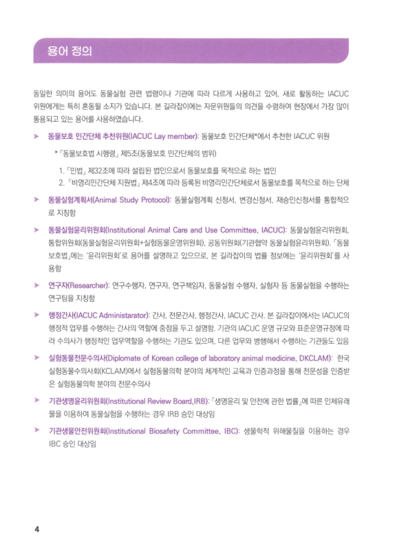 미리보기 이미지 4번째