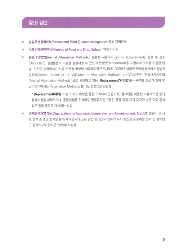 미리보기 이미지 5번째