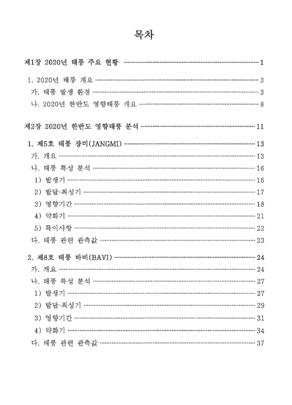 미리보기 이미지 3번째