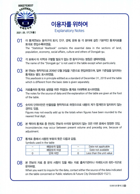 미리보기 이미지 3번째