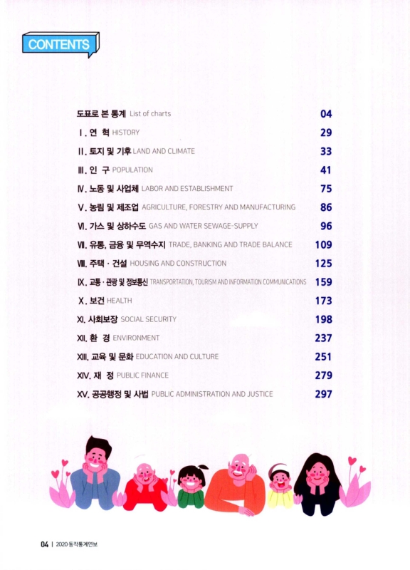 미리보기 이미지 4번째