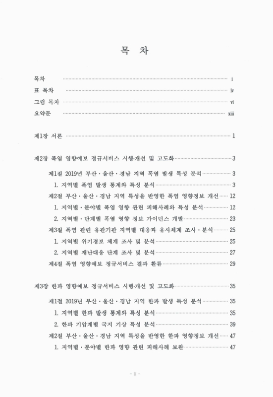미리보기 이미지 4번째