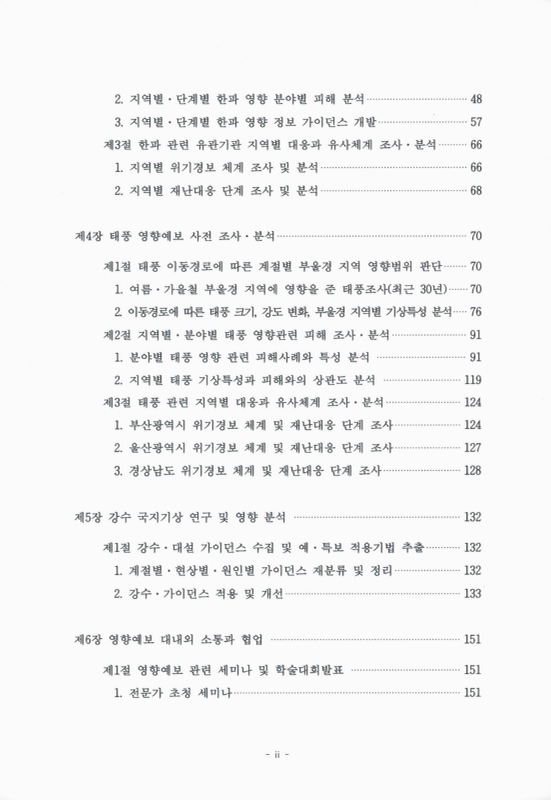 미리보기 이미지 5번째
