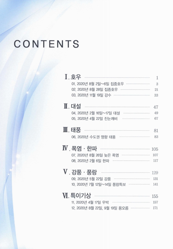 미리보기 이미지 4번째