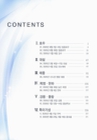 미리보기 이미지 3번째