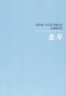 미리보기 이미지 4번째