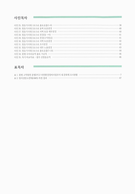 미리보기 이미지 5번째