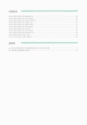 미리보기 이미지 4번째