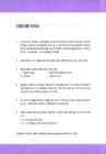 미리보기 이미지 3번째