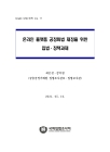 미리보기 이미지 1번째