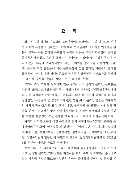미리보기 이미지 4번째