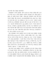 미리보기 이미지 4번째