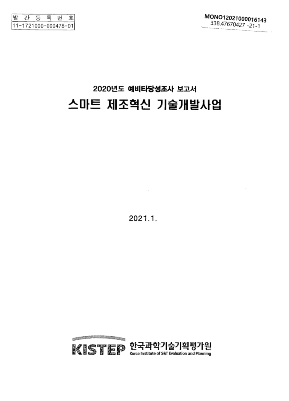 미리보기 이미지 1번째