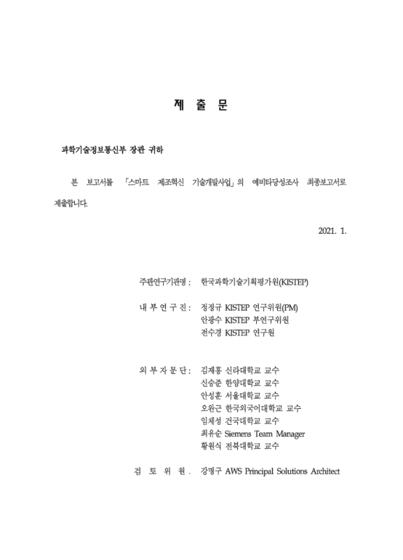 미리보기 이미지 3번째