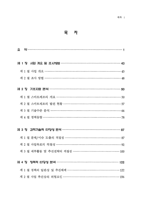 미리보기 이미지 4번째