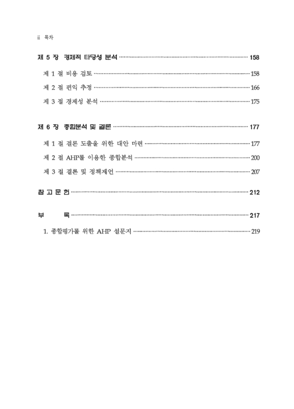 미리보기 이미지 5번째