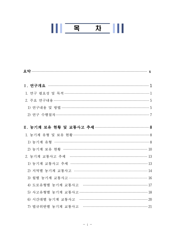 미리보기 이미지 2번째