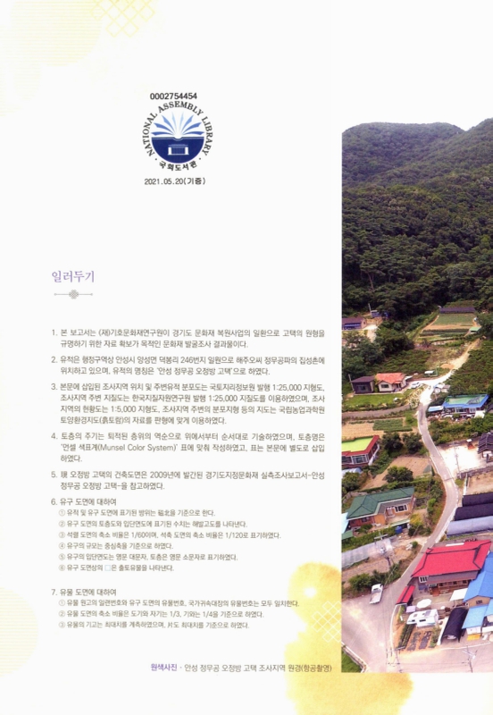 미리보기 이미지 3번째