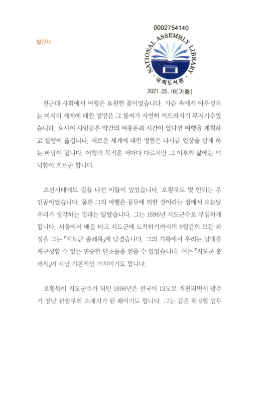 미리보기 이미지 2번째