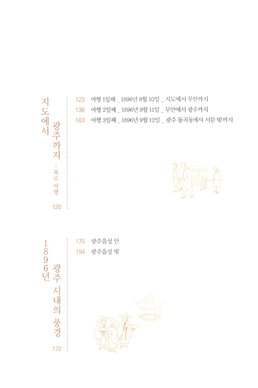 미리보기 이미지 5번째