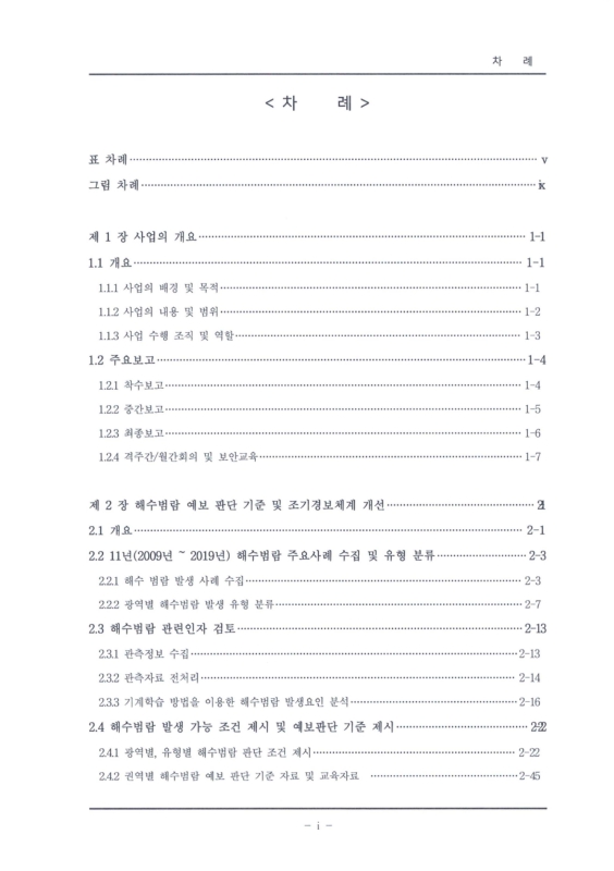 미리보기 이미지 5번째