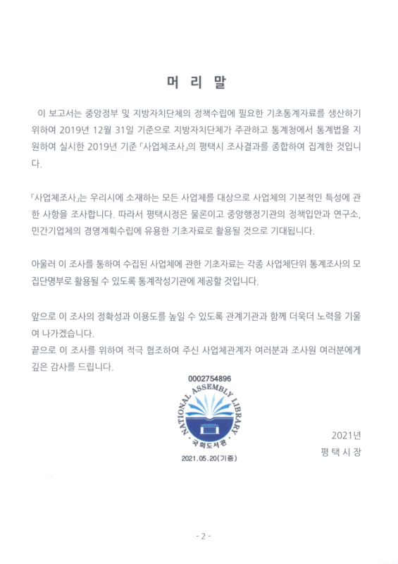 미리보기 이미지 2번째