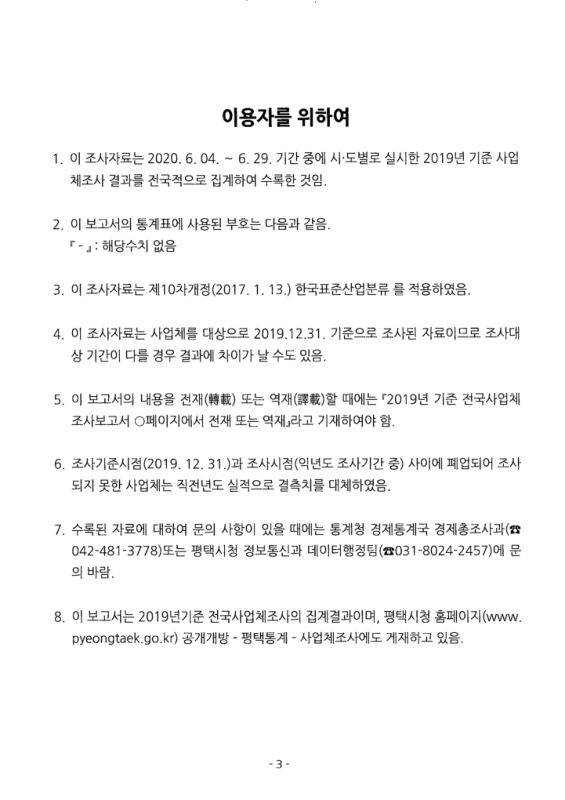 미리보기 이미지 3번째