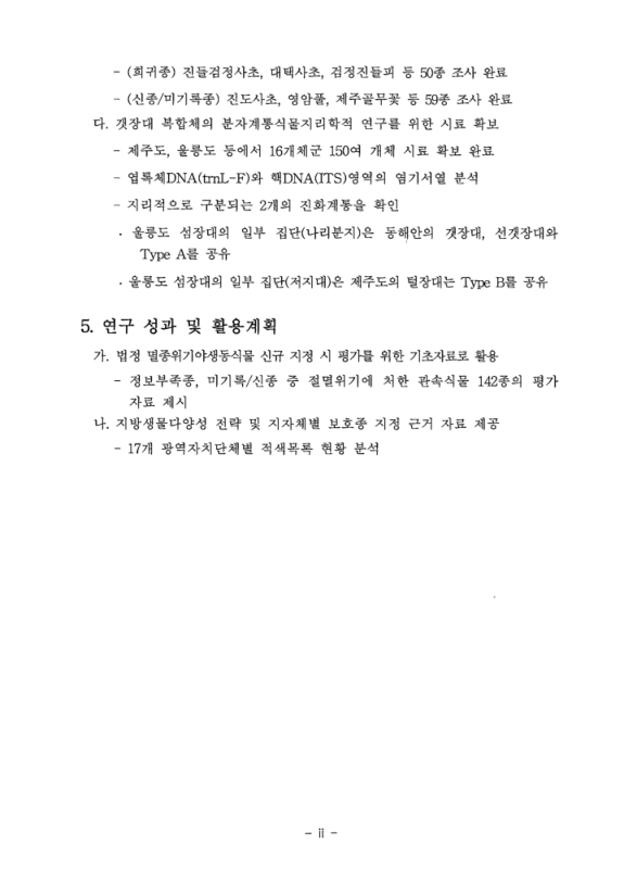 미리보기 이미지 5번째
