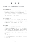 미리보기 이미지 3번째