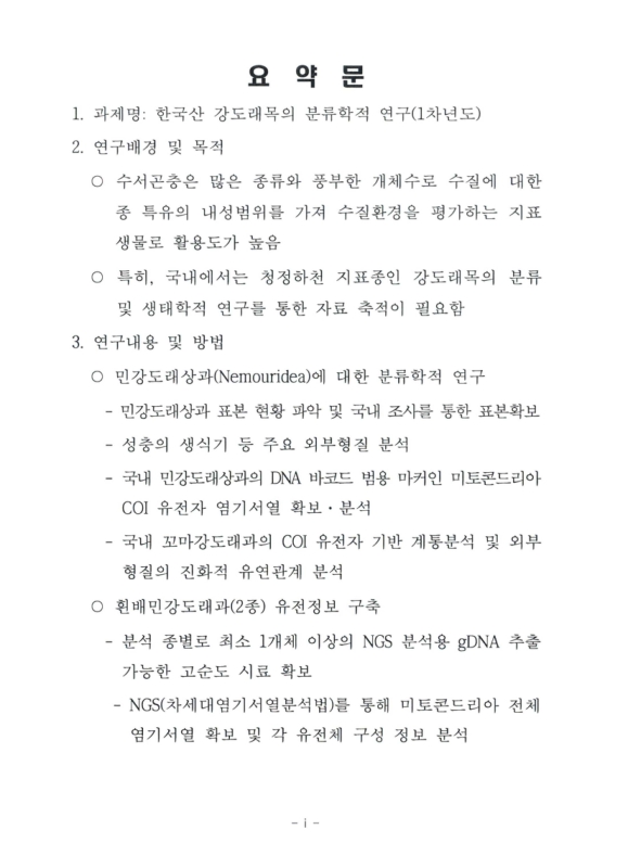 미리보기 이미지 4번째