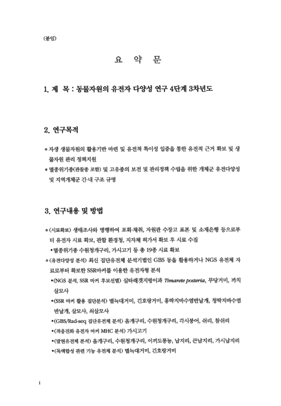 미리보기 이미지 4번째