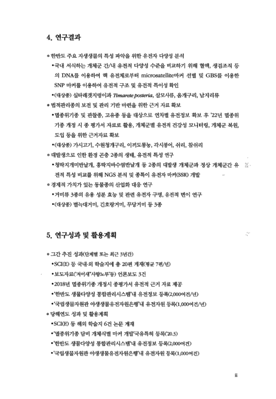 미리보기 이미지 5번째
