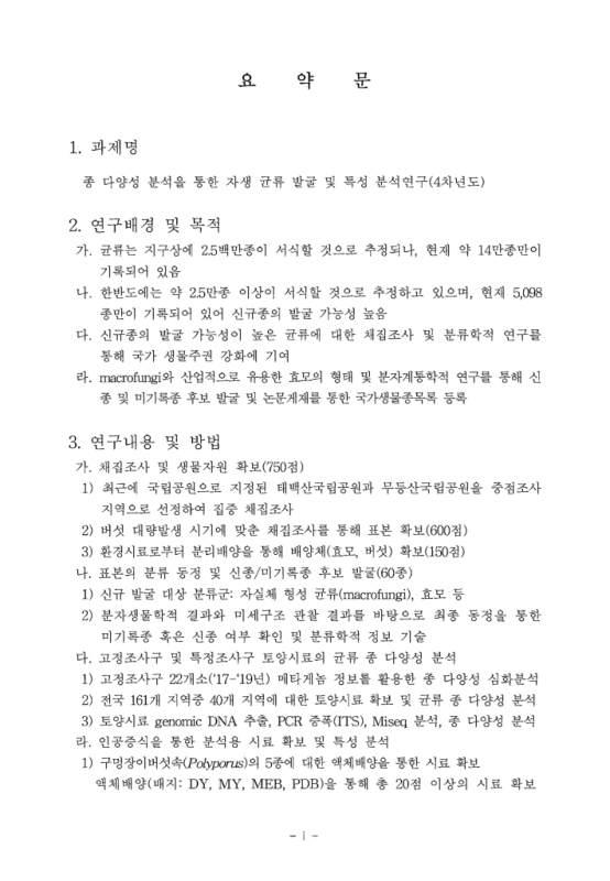 미리보기 이미지 4번째