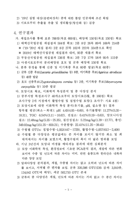 미리보기 이미지 5번째