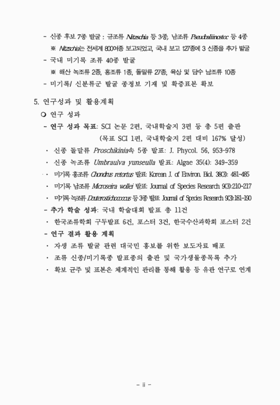 미리보기 이미지 5번째