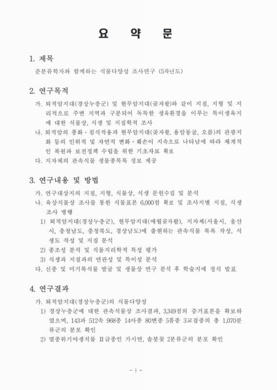 미리보기 이미지 4번째