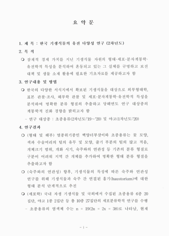 미리보기 이미지 5번째