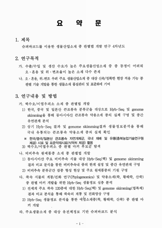 미리보기 이미지 4번째