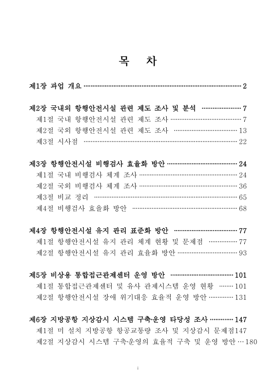 미리보기 이미지 4번째