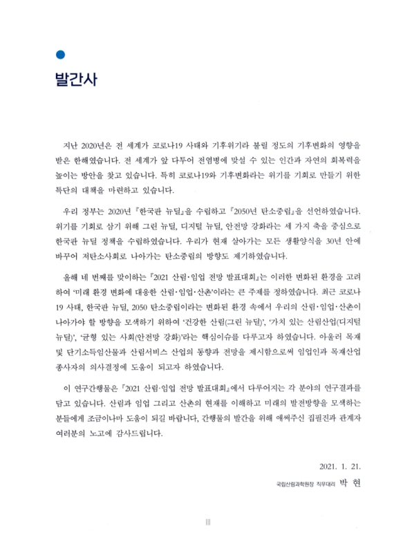 미리보기 이미지 3번째