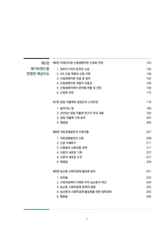 미리보기 이미지 5번째