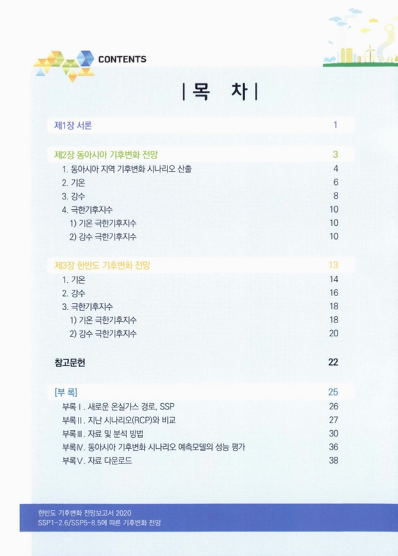 미리보기 이미지 3번째