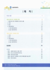 미리보기 이미지 2번째