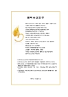 미리보기 이미지 1번째
